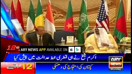 Headlines 0000 22nd May 2017