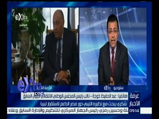 غرفة الأخبار | عبد الحميد خوجه : كان يفترض وجود حكومة ليبية منذ يومين