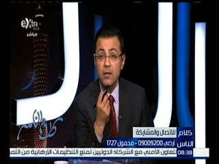 كلام الناس | متصل يطلب تاكسي بدون مقدم لتربية بناته