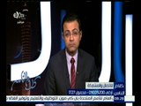 كلام الناس | أحد سكان الشرقية يستغيث بالرئيس السيسي لحل مشكلة الـ 5% لذوي الإعاقة