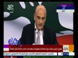 غرفة الأخبار | مؤتمر صحفي لرئيس حزب القوات اللبنانية سمير جعجع