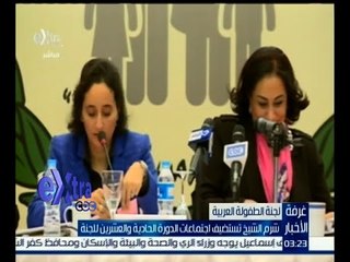 غرفة الأخبار | شرم الشيخ تستضيف اجتماعات الدورة الحادية والعشرين للجنة الطفولة العربية