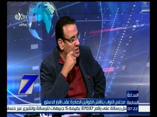 الساعة السابعة | صلاح حسب الله : تم تشكيل 19 لجنة خاصة لمناقشة القوانين