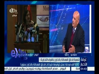 غرفة الأخبار | قراءة لنتائج المسح القومي للهجرة الدولية في مصر