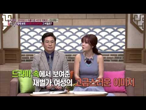 '대세女' 김성령, 남다른 자기관리법 그 비밀은? [대찬인생] 102회 20150210