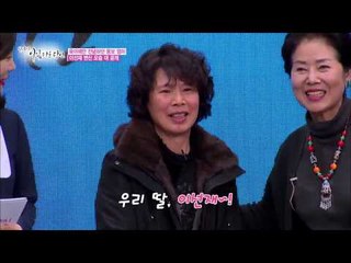 육아에만 전념하던 뚱보 엄마 [아름다운당신] 10회 20150207