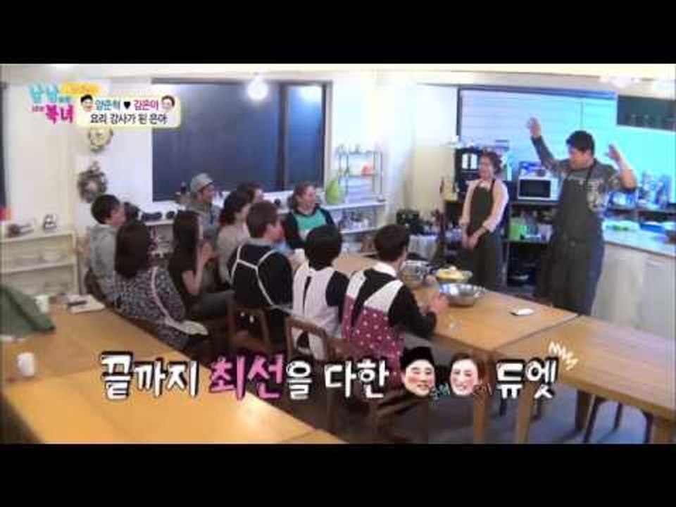 양준혁♥김은아 은아의 첫 요리강습! [남남북녀] 32회 20150206