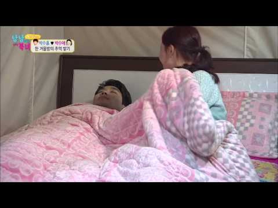 박수홍♥박수애 수홍의 기습 굿나잇 키스! [남남북녀] 32회 20150206