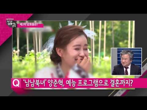 스포츠 스타 전성시대 [여기자삼총사] 74회 20150206