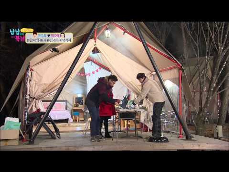박수홍♥박수애 반갑지 않은 손님(?)과의 저녁식사 [남남북녀] 32회 20150206