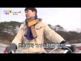 박수홍♥박수애 낭만적인 자전거데이트?! [남남북녀] 32회 20150206