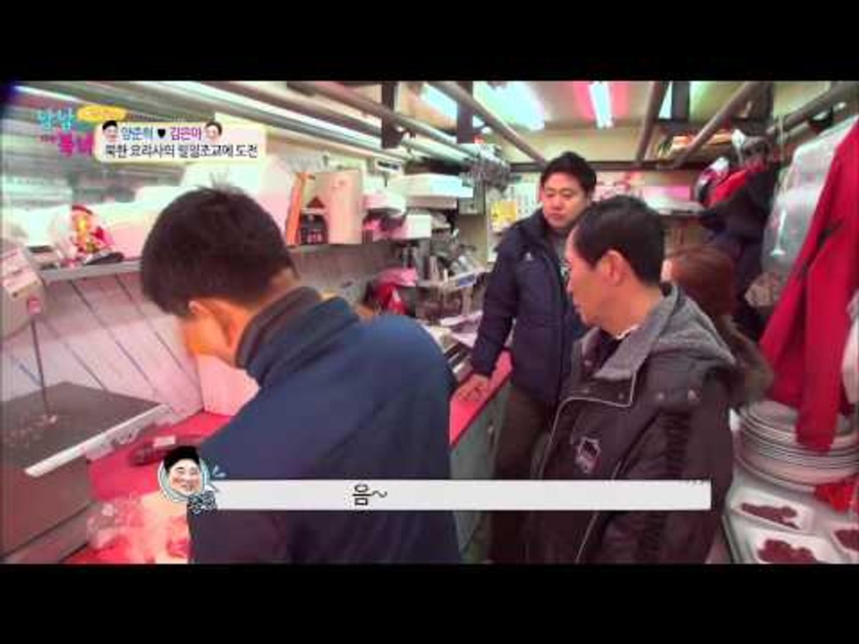양준혁♥김은아 양준혁 시장에서 미아되다!? [남남북녀] 32회 20150206