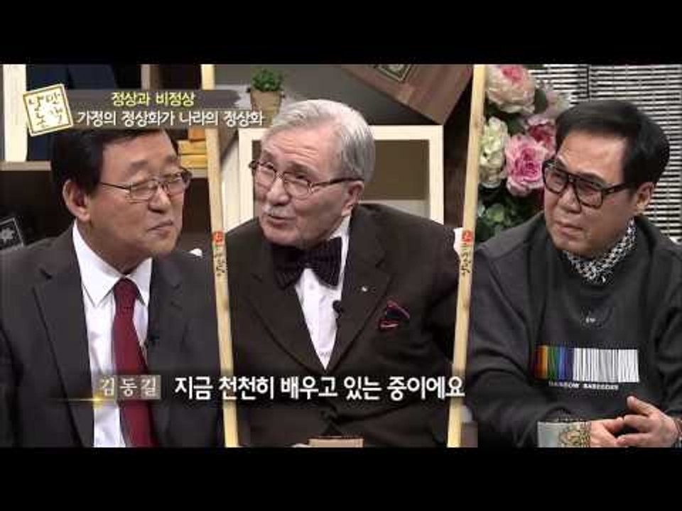 가장 정상적이어야 하는것은? [낭만논객] 51회 20150205