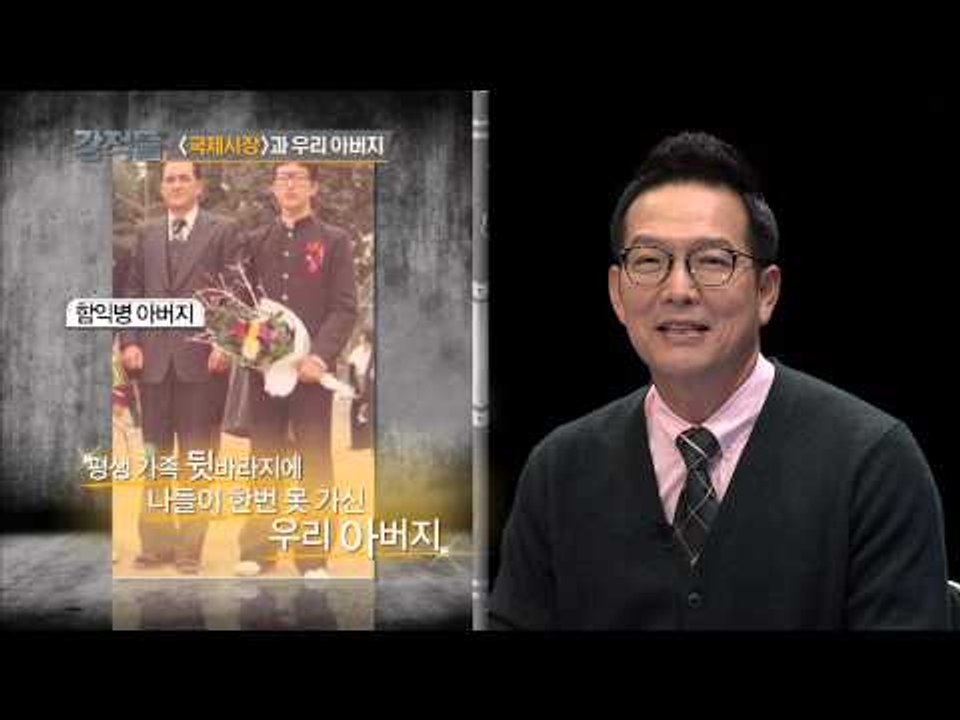 강적들, '국제시장과 우리의 아버지' [강적들] 65회 20150204