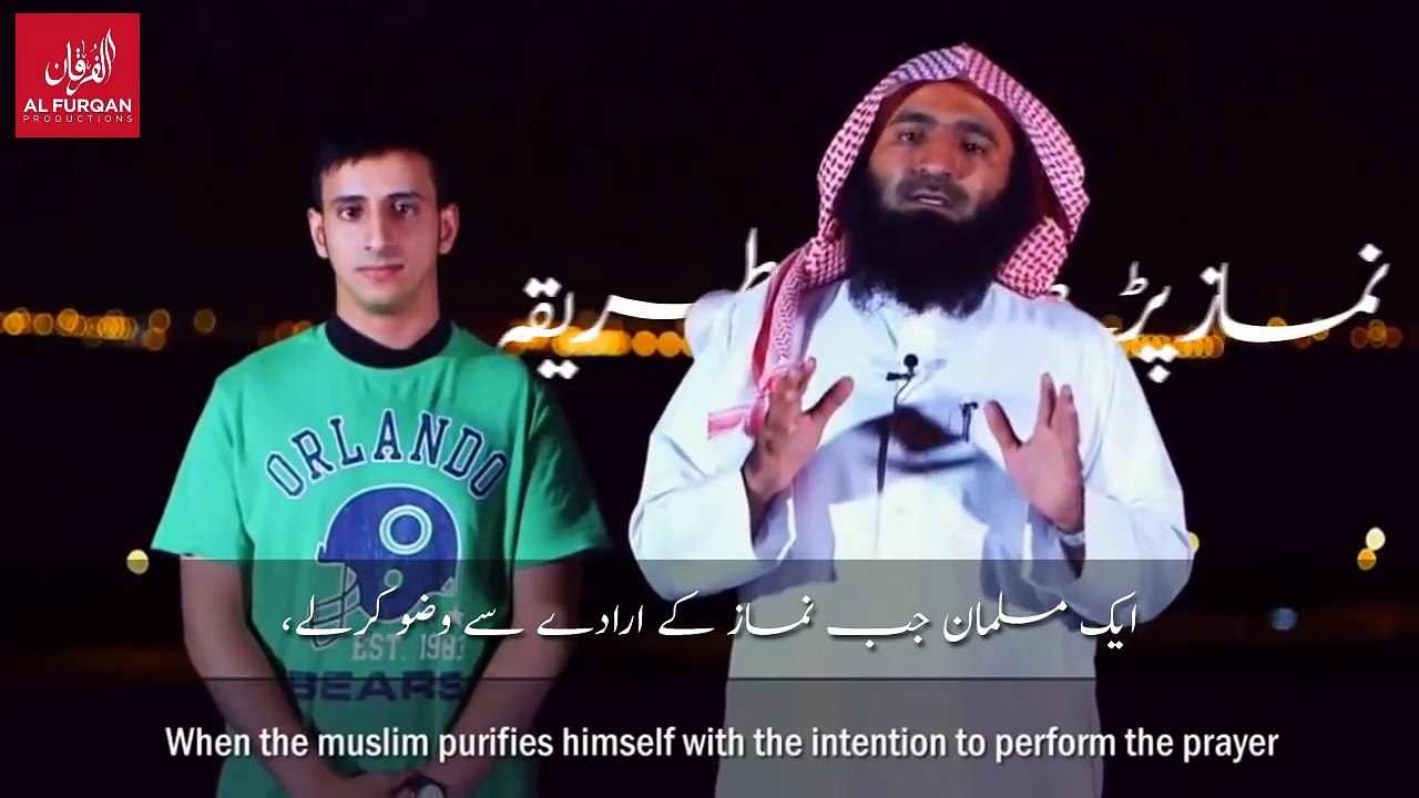 The-right-way-to-pray-نماذ-پڑھنے-کا-صحیح-طریقہ