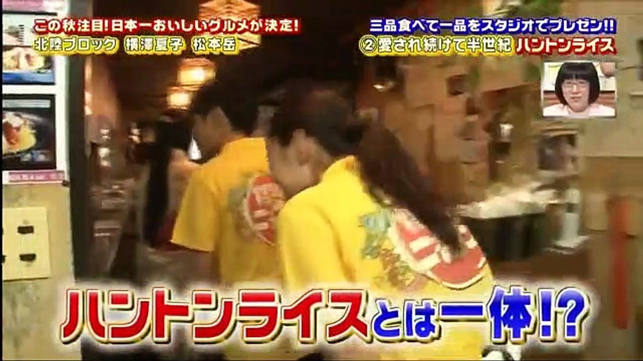 [HD]格付けニッポン 160923 part1 part 2/2