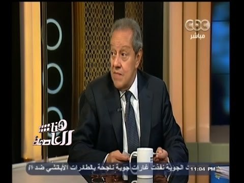 #هنا_العاصمة | وزير التجارة و الصناعة يطلب طلب خاص من لميس الحديدي