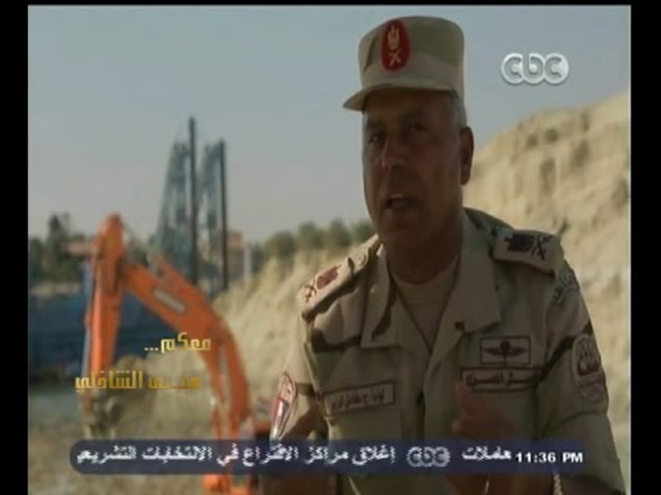 #معكم_منى_الشاذلي | تفاصيل العثور على رفات مجند شهيد حرب أكتوبر أثناء حفر قناة السويس الجديدة