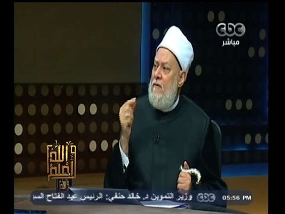#والله_أعلم | د. علي جمعة: علامة أن تلد الأمة ربتها يدل على ضياع الانساب
