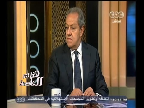 #هنا_العاصمة | لقاء خاص مع وزير التجارة و الصناعة منير فخري عبد النور | الجزء الأول