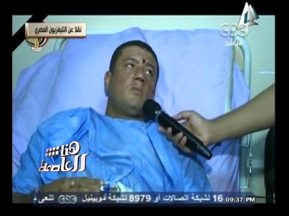 #هنا_العاصمة | تصريحات هامة لمصابي الحادث الإرهابي الاليم بالعريش