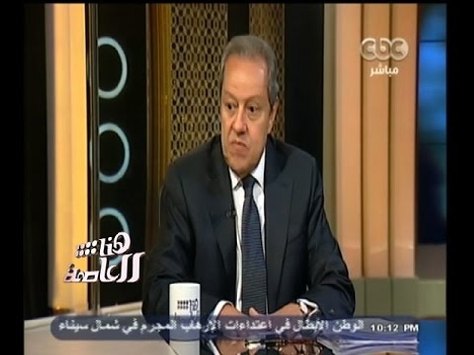 #هنا_العاصمة | منير فخري : سيتم تعديل قانون الم...