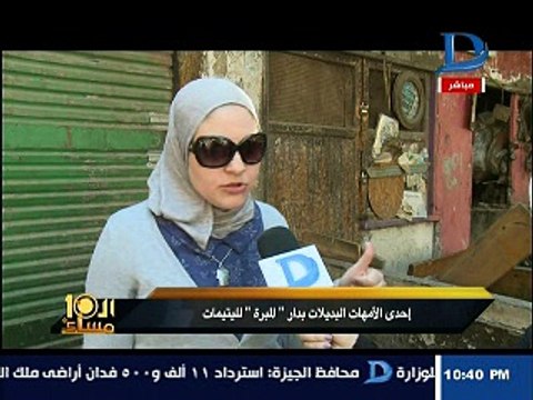 دار أيتام تجبر الفتيات على توقيع كشف العذرية