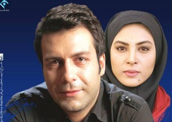 Divare Shishei E18 - سریال دیوار شیشه‌ای - قسمت هجدهم