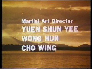 In the Line of Duty 4 - UK VHS Opening