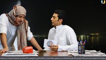 Comedy saudia