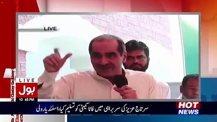 Amir Liaquat Response on Saad Rafiq Comments about Anchors