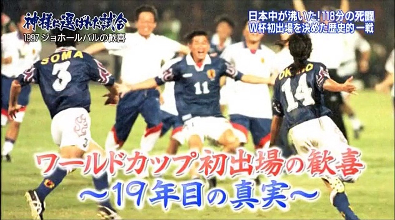 神様に選ばれた試合 160827 part1 part 2/2