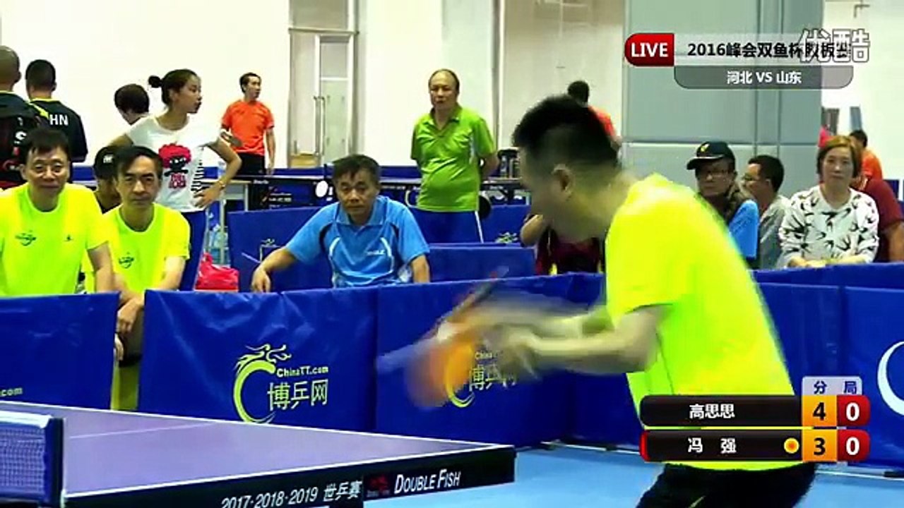 高思思VS冯强  2016峰会双鱼杯胶板赛河北VS山东 标清