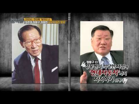 현대家 '왕자의 난' [강적들] 64회 20150128