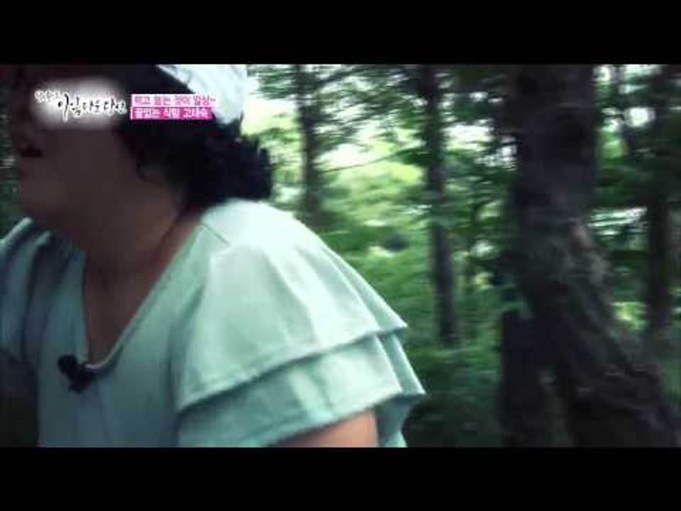 '끝없는 식탐' 88사이즈녀의 변신은? [아름다운당신] 9회 20150131