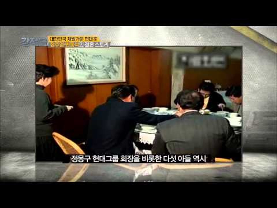 현대家의 출근 전쟁 [강적들] 64회 20150128