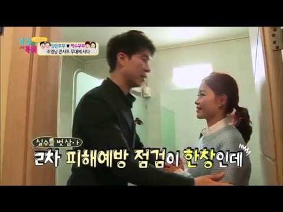 박수홍, 아내 박수애의 발에 안면 강타 '봉변' [남남북녀] 31회 20150130