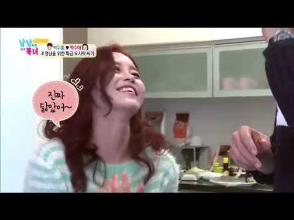 박수애 남편 질투자극, 박수홍 '분노의 설거지'  [남남북녀] 31회 20150130