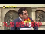 효를 중시한 조선시대에도 있었던 불효소송 [법대법] 76회 20150124