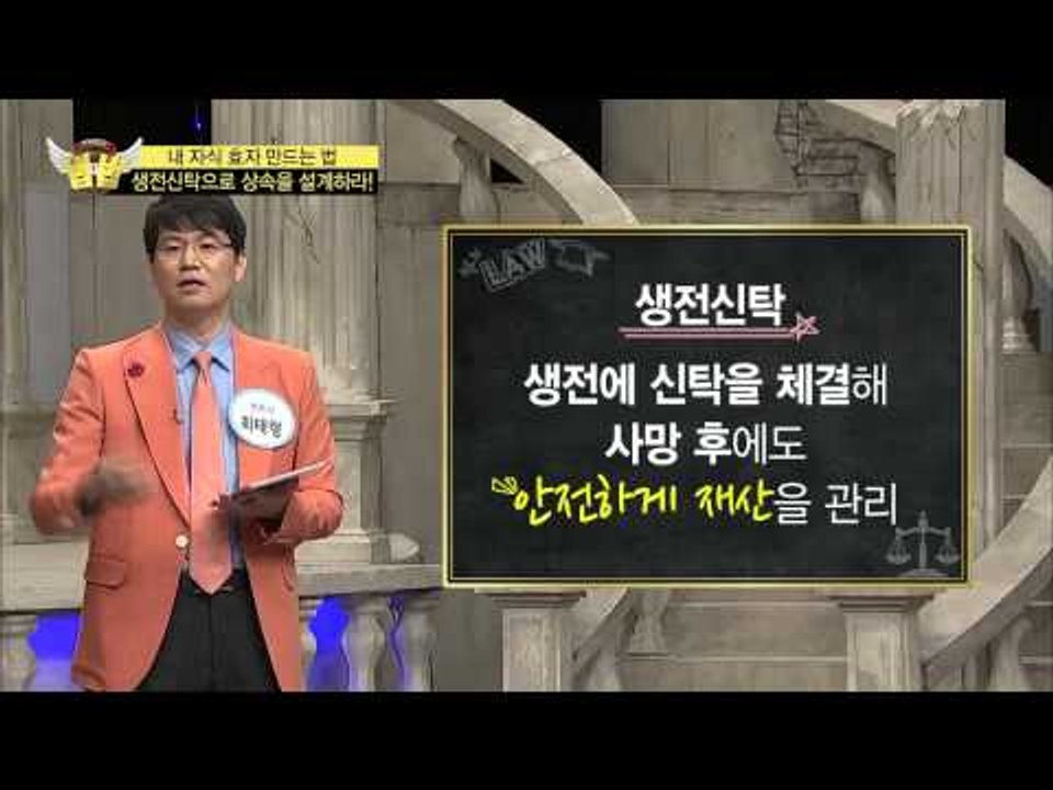 내 자식 효자 만드는 법, 마이클 잭슨에게 배워라! [법대법] 76회 20150124