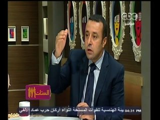 #الستات_مابيعرفوش_يكدبوا | فقرة ألو دكتور - لقاء مع د. حسام غنيم، استشاري أمراض الجهاز الهضمي