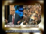 #هنا_العاصمة | لقاء خاص مع الكاتب الصحفي الكبير- مكرم محمد أحمد - الجزء الأول