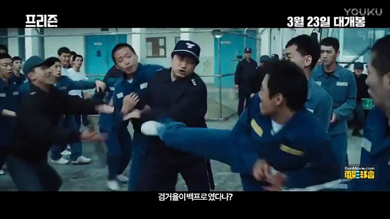 [韩国-犯罪动作]《叛狱无间》（监狱）预告片2 - 프리즌 2017_标清