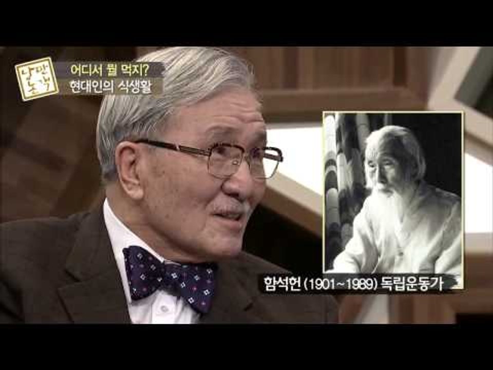 김동길 박사의 건강비결 [낭만논객] 49회 20150122