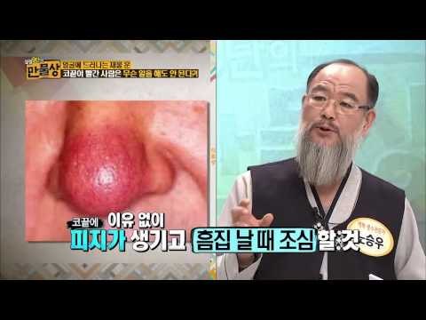 관상의 비밀 大공개 [살림9단의만물상] 92회 20150111