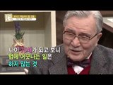 얼굴에 책임을 져라! [낭만논객] 48회 20150115