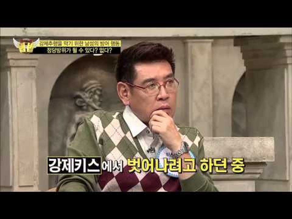 남성도 성희롱 피해자가 될 수 있다!  [법대법] 75회 20150117