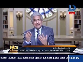 الابراشي: يونيو القادم شهر الجحيم .. فيديو