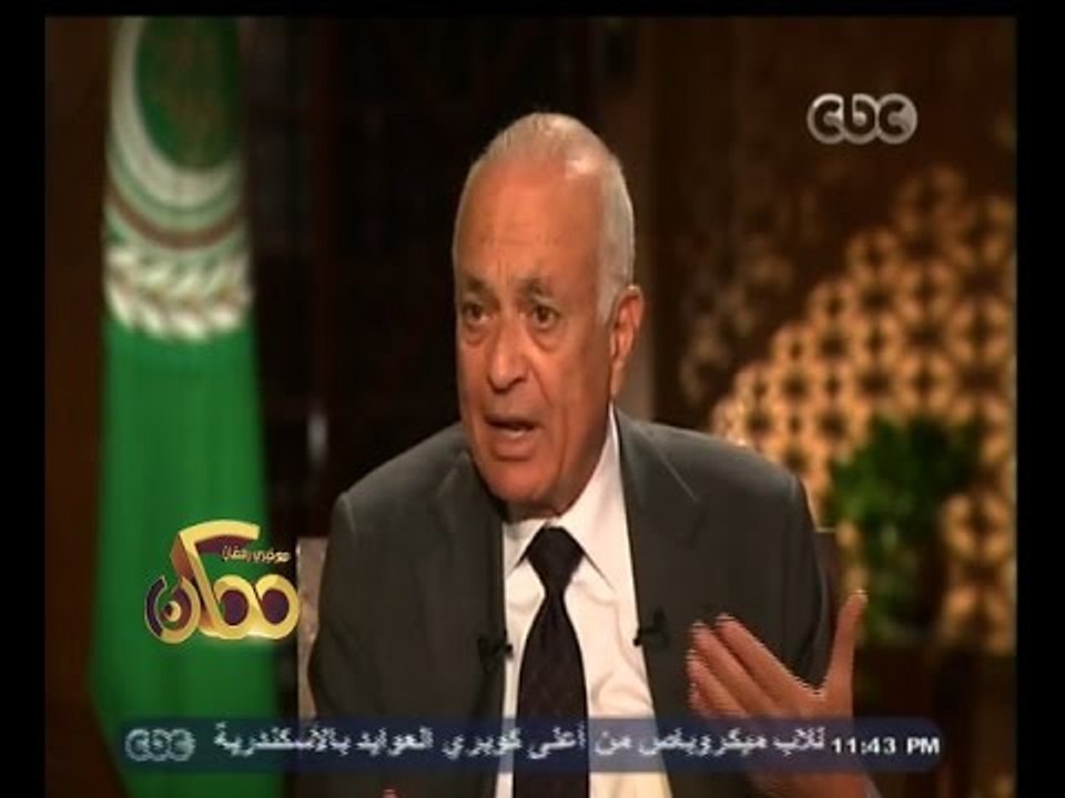 #ممكن |  السفير / نبيل العربي : الأزمة بين السنة والشيعة سياسية وظهرت بظهور الخميني