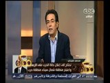 #ممكن | محمد صبحي : نحتاج الى اعلان حالة الحرب على الارهاب واعتبار سيناء منطقة حرب